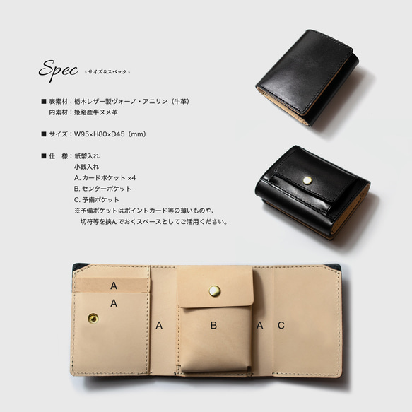 【カード大容量】小さいバッグにも入るコンパクトミニ財布 "Vono Aniline" お札が折れにくい ブラック 16枚目の画像