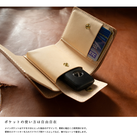 カード大容量 小さい鞄にも入るミニ財布 高級変革"Vono Aniline" キャメル コンパクト 15枚目の画像