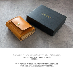 カード大容量 小さい鞄にも入るミニ財布 高級変革"Vono Aniline" キャメル コンパクト 17枚目の画像