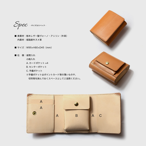 カード大容量 小さい鞄にも入るミニ財布 高級変革"Vono Aniline" キャメル コンパクト 16枚目の画像