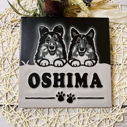 表札☆シェットランドシープドッグ200☆ 表札☆シェットランドシープドッグ200☆ 表札・ネームプレート TN