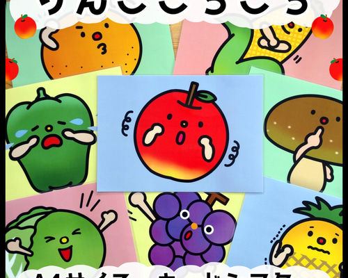 りんころ♡ページ りんごーん🍎 on X: 