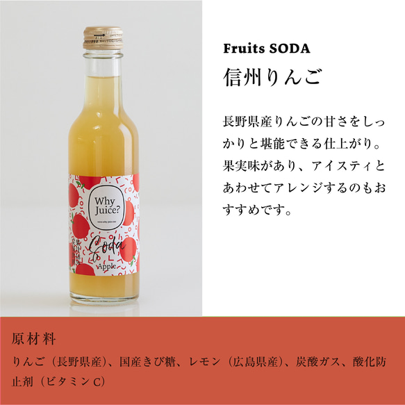 国産フルーツ使用♪ Fruits SODAと  パルプを使用した米粉クッキーのセット 3枚目の画像