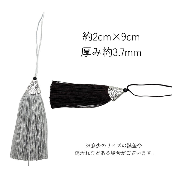 タッセル チャーム パーツ バックチャーム フリンジ 手芸 材料 同色2個 アンティーク ハンドメイド pt-2223b 6枚目の画像