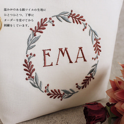 【ポーチ】【名入れ】リース 名前 オーダー 刺繍 北欧  ギフト プレゼント お誕生日秋  お礼 花束wreath03b 6枚目の画像