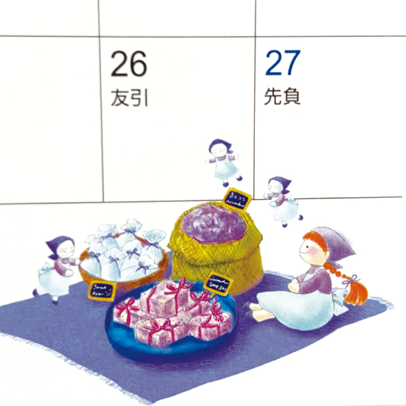 mimiro卓上カレンダー2024年 13枚目の画像