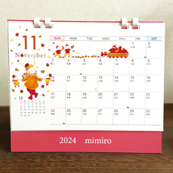 mimiro卓上カレンダー2024年 17枚目の画像