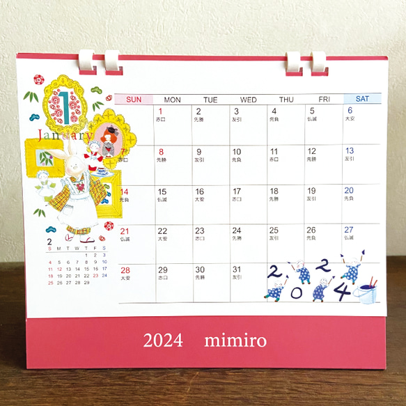 mimiro卓上カレンダー2024年 4枚目の画像