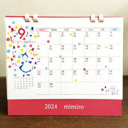mimiro卓上カレンダー2024年 15枚目の画像