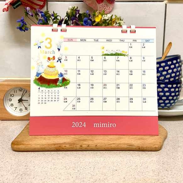 mimiro卓上カレンダー2024年 3枚目の画像