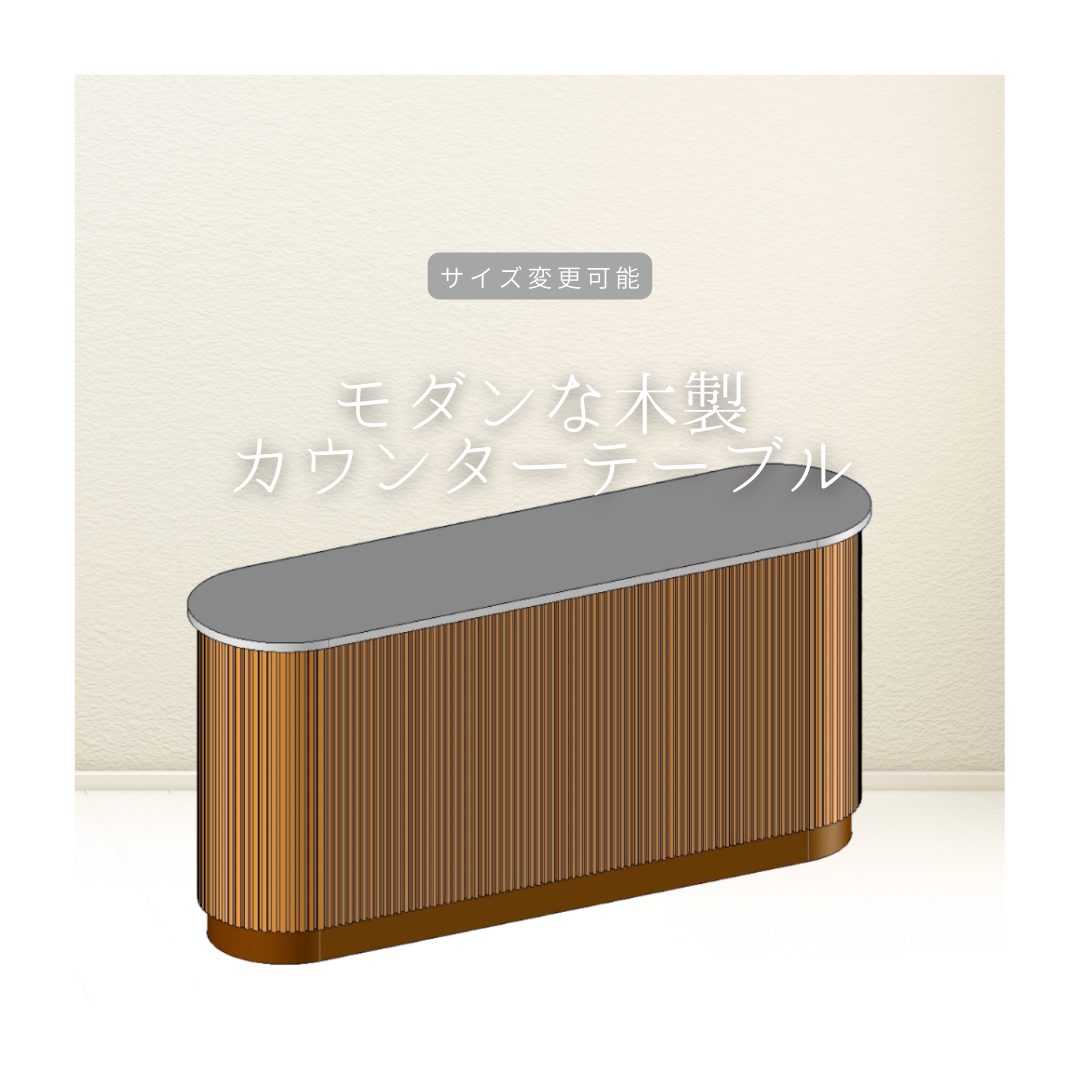 オーダーメイド 職人手作り カウンターテーブル カウンター 受付テーブル 天然木 無垢材 インテリア 家具 LR2018