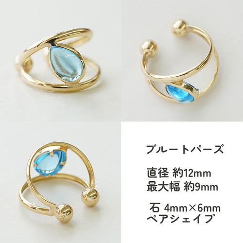 K18 イヤーカフ 天然石 イヤカフ 18金 イヤーカフス 18k