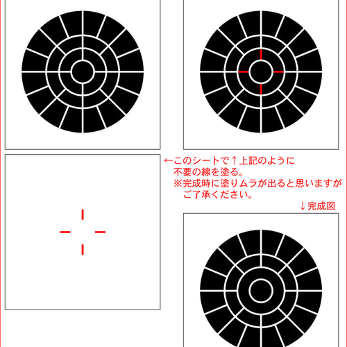 龍体フトマニ図の掛け軸 龍体文字フトマニ図の開運曼荼羅 お守り 巡り