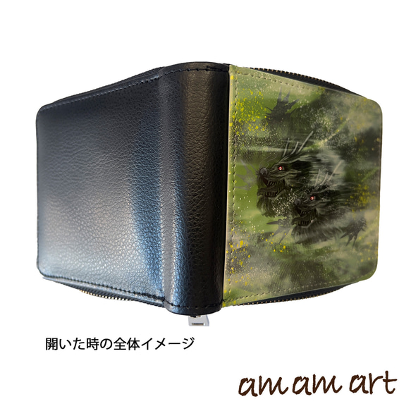 二つ折りタイプ の 財布 ファスナー タイプ 「 龍 黒龍 龍雲 」cool な 二頭の龍  オリジナルデザイン 3枚目の画像