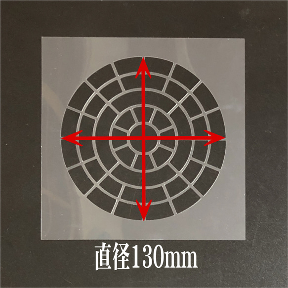 フトマニ図の枠　ヲシテ(ホツマ)文字②　 No900　ステンシルシート　型紙　図案 2枚目の画像