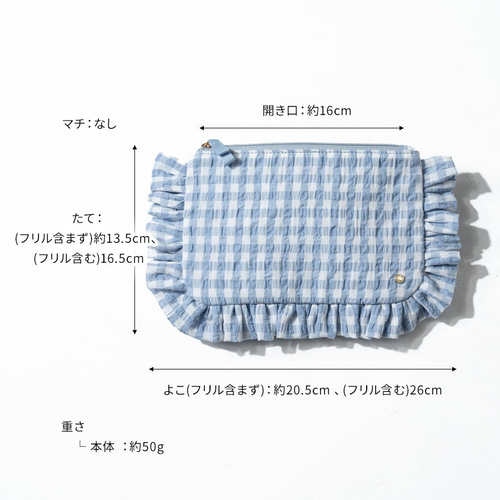 可愛いフリルポーチ コスメポーチ ギンガムチェック 小物入れ