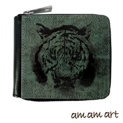 二つ折りタイプ の 財布 ファスナー タイプ 「 虎 」cool な 寅 オリジナルデザイン ファスナーがある財布 2枚目の画像