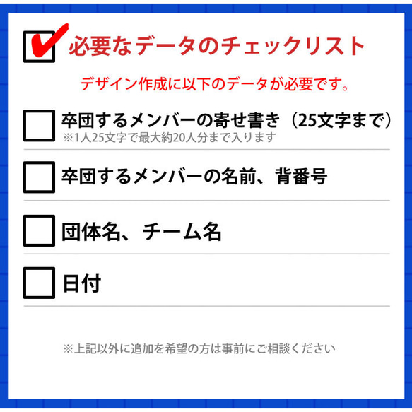 サッカー卒団記念【10枚以上購入で1枚3,050円】　お名前、背番号、日付、寄せ書き入りピッチデザインの今治製プチフェイ 11枚目の画像