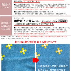 サッカー卒団記念【10枚以上購入で1枚3,050円】　お名前、背番号、日付、寄せ書き入りピッチデザインの今治製プチフェイ 8枚目の画像