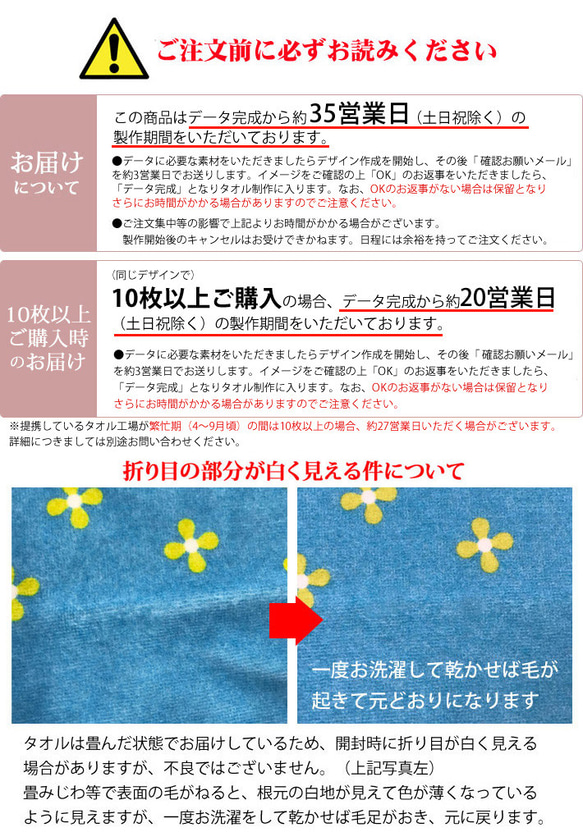 サッカー卒団記念【10枚以上購入で1枚3,050円】　お名前、背番号、日付、寄せ書き入りピッチデザインの今治製プチフェイ 8枚目の画像