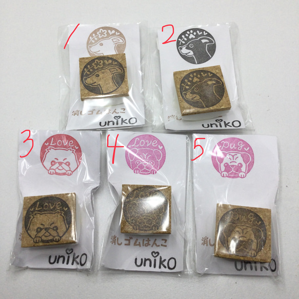 【完成品】消しゴムはんこ　犬種文字入りはんこ　丸 1枚目の画像