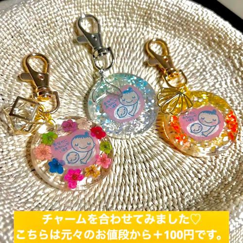 確認用　マタニティマーク　マタニティキーホルダー　ヤクルト　スワローズ マタニティマーク マタニティキーホルダー ディズニー ピクサー