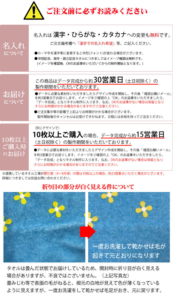 サッカー卒団記念【10枚以上購入で1枚2,850円】　お名前、背番号、ユニフォーム、エンブレムが入る今治製プチフェイスタ 13枚目の画像