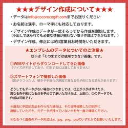 サッカー卒団記念【10枚以上購入で1枚2,850円】　お名前、背番号、ユニフォーム、エンブレムが入る今治製プチフェイスタ 15枚目の画像