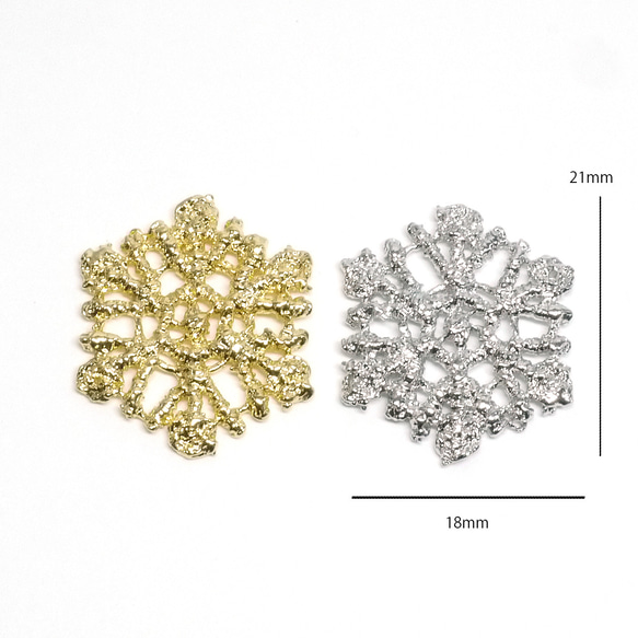 【2個入り】Crush Snowflake雪の結晶モチーフの光沢ゴールドチャーム NF 4枚目の画像