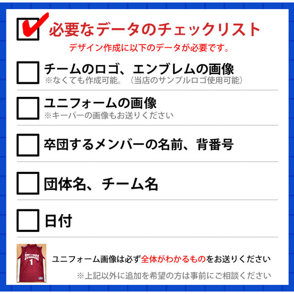 バレーボール卒団記念【10枚以上購入で1枚2,850円】　お名前、背番号、ユニフォーム、エンブレムが入る今治製プチフェイ 14枚目の画像