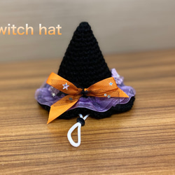 Halloween witch hat 1枚目の画像