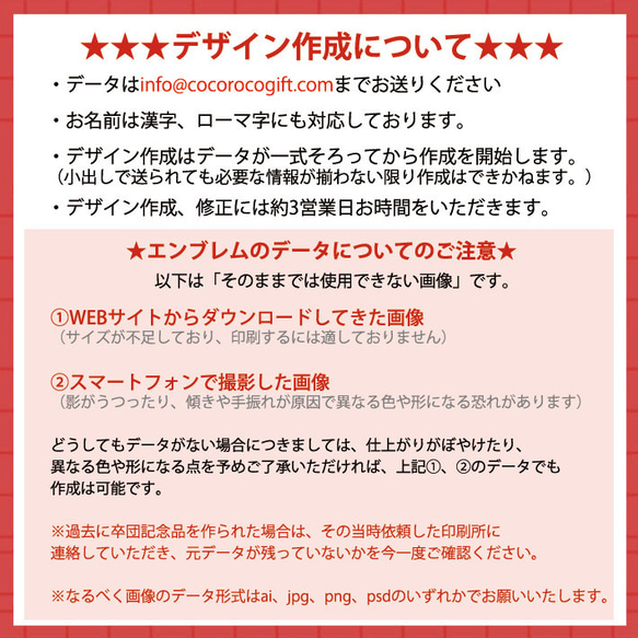 ハンドボール卒団記念【10枚以上購入で1枚2,850円】　お名前、背番号、ユニフォーム、エンブレムが入る今治製プチフェイ 13枚目の画像