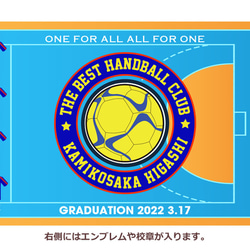 ハンドボール卒団記念【10枚以上購入で1枚2,850円】　お名前、背番号、ユニフォーム、エンブレムが入る今治製プチフェイ 4枚目の画像