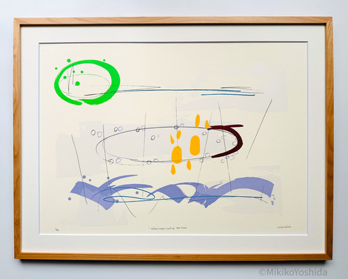 楽天市場】絵画 シルクスクリーン版画 吉岡浩太郎 30角