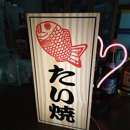 たい焼き 鯛焼き 店舗 キッチンカー 昭和レトロ 看板 置物 雑貨 ライトBOX Amazon.co.jp: たい焼き たいやき 鯛焼き 和菓子 お菓子
