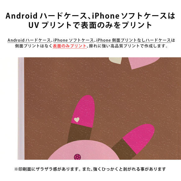 全機種対応 スマホケース ハロウィン iPhone15Pro Xperia Galaxy Android ケース 9枚目の画像