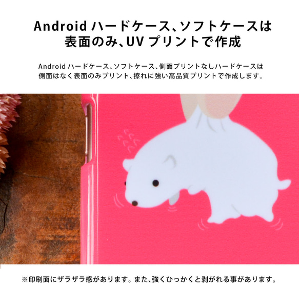 全機種対応 スマホケース ハロウィン iPhone15Pro Xperia Galaxy Android ケース 3枚目の画像