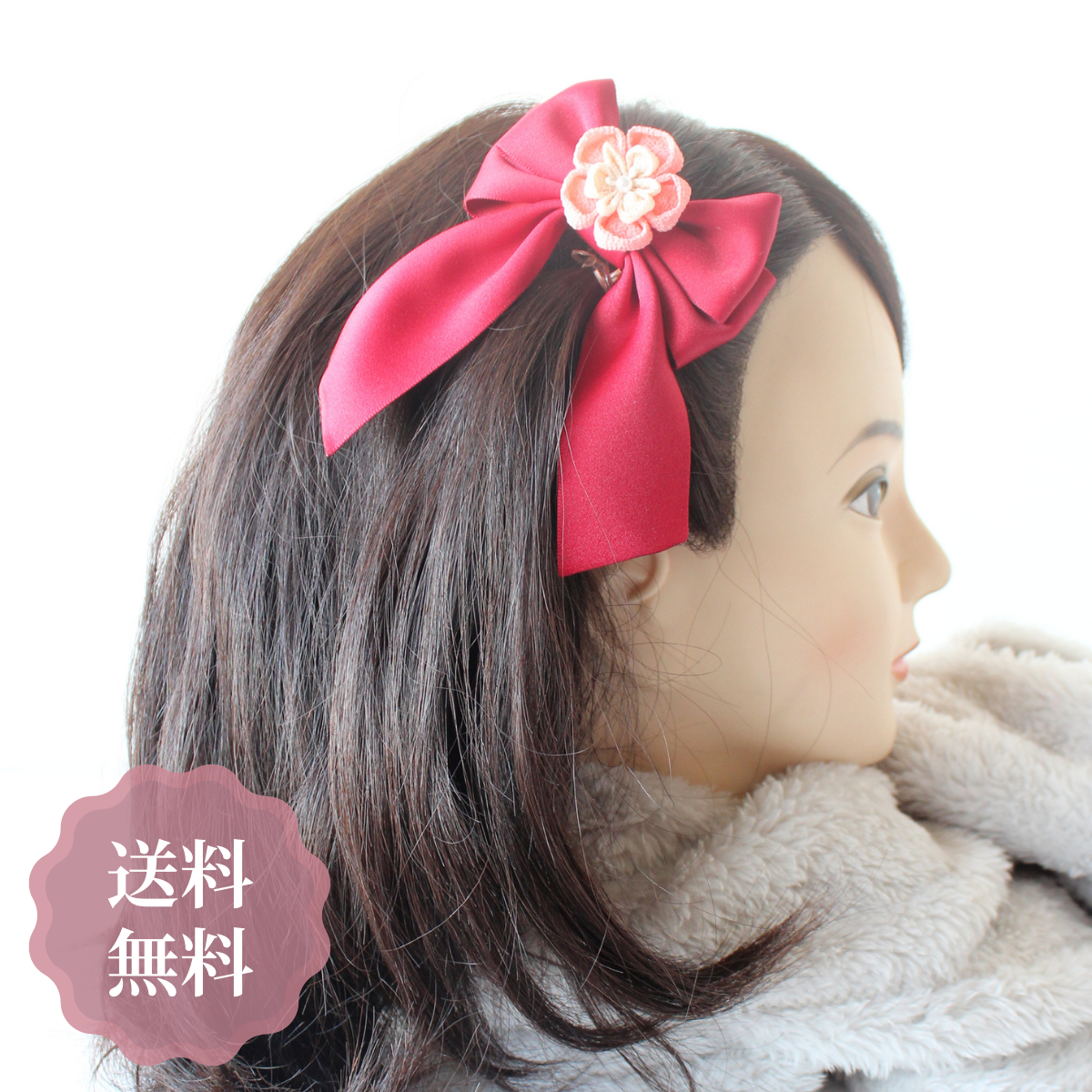 【FCO-2306】 髪飾り 成人式 和装 着物 卒業式 袴 リボン 小ぶり ツイン 赤 ピンク つまみ細工