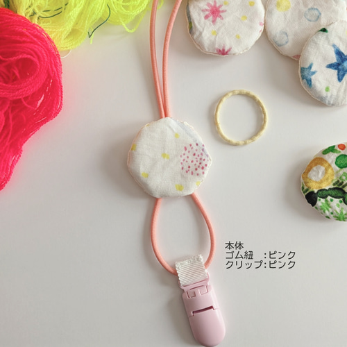 再販【補聴器/人工内耳ストラップ】ベビー＆キッズ☆テン 雑貨・その他