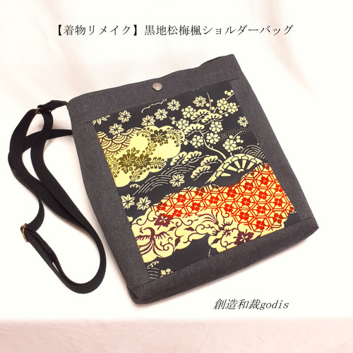 【ハンドメイド】和装リメイクショルダーバッグ 着物リメイク ショルダーバッグの作り方how to make a shoulder bag