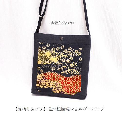 思い出のきものや帯を大切に額装いたします【家庭画報クチュール
