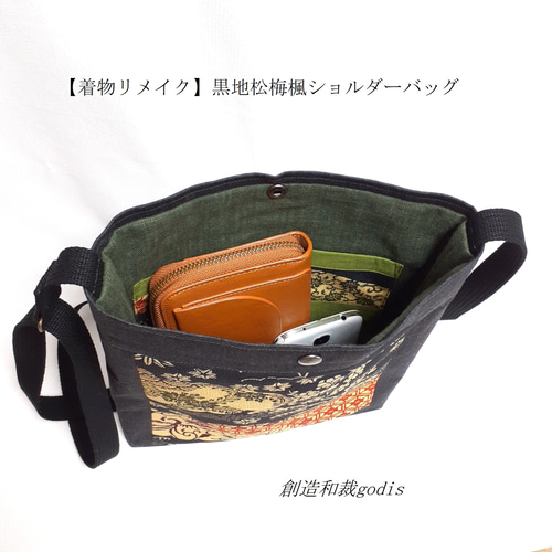 着物リメイク】黒地松梅楓ショルダーバッグ〈和風/和柄/和調/和