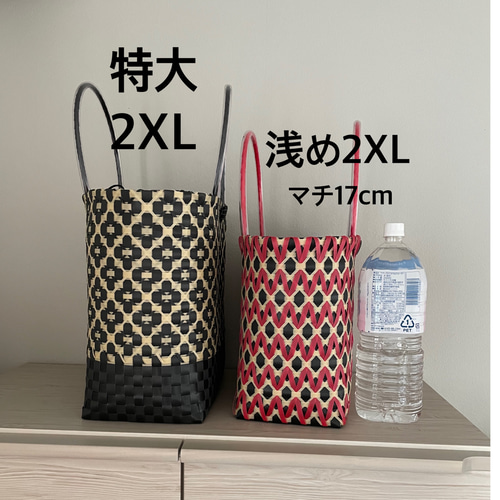 プラカゴ 赤ウェイブ柄 2XL浅め マチ17cm 収納大 かごバッグ Benny