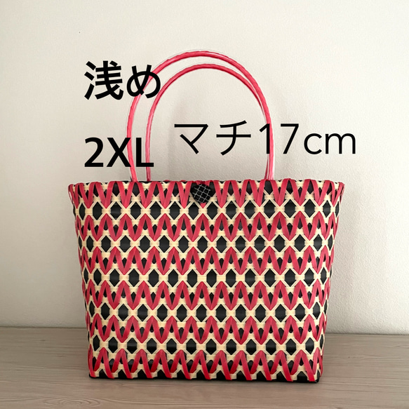 プラカゴ 赤ウェイブ柄 2XL浅め マチ17cm 収納大 かごバッグ Benny