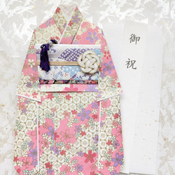 祝儀袋 成人式 結婚式 七五三 振袖 着物 御祝い 友禅和紙 封筒 お礼
