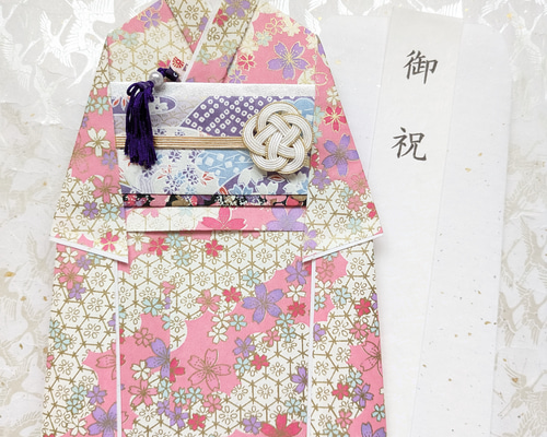 祝儀袋 成人式 結婚式 七五三 振袖 着物 御祝い 友禅和紙 封筒 お礼