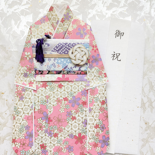 祝儀袋 成人式 結婚式 七五三 振袖 着物 御祝い 友禅和紙 封筒 お礼