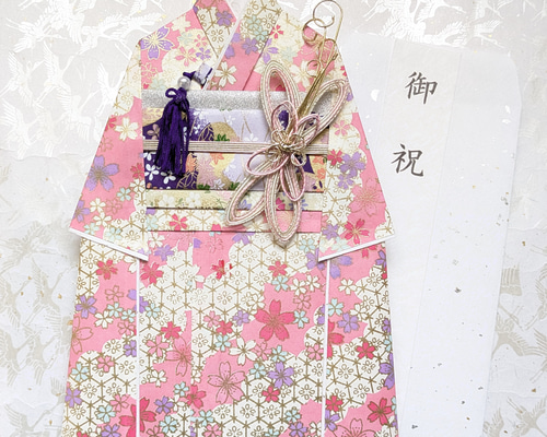 【確認用 黒系②】着物のお祝い袋◇振袖◇友禅和紙◇ 祝儀袋 成人式 結婚式 七五三 振袖 着物 御祝い 友禅和紙 封筒 お礼