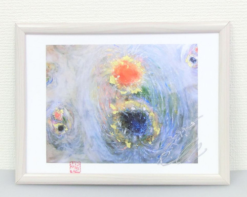 HOKUTO 原画作品　高品位紙プリント画　額装　直筆金箔サイン　AY 無の世界と無数の宇宙」 純金箔付 サイン入りプリント A4額 パワー