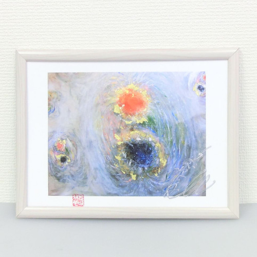 無の世界と無数の宇宙」 純金箔付 サイン入りプリント A4額 パワー